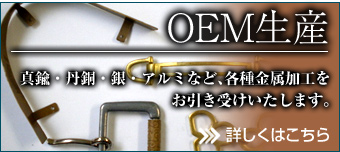 OEMY