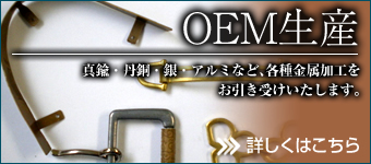 OEMY